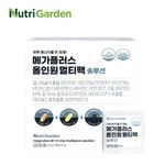 NutriGarden Mega Plus All-In-One Multipack Solution Milk Thistle rTG Omega-3 Lutein Astaxanthin CoQ10 30 Pouches _ Made in Korea